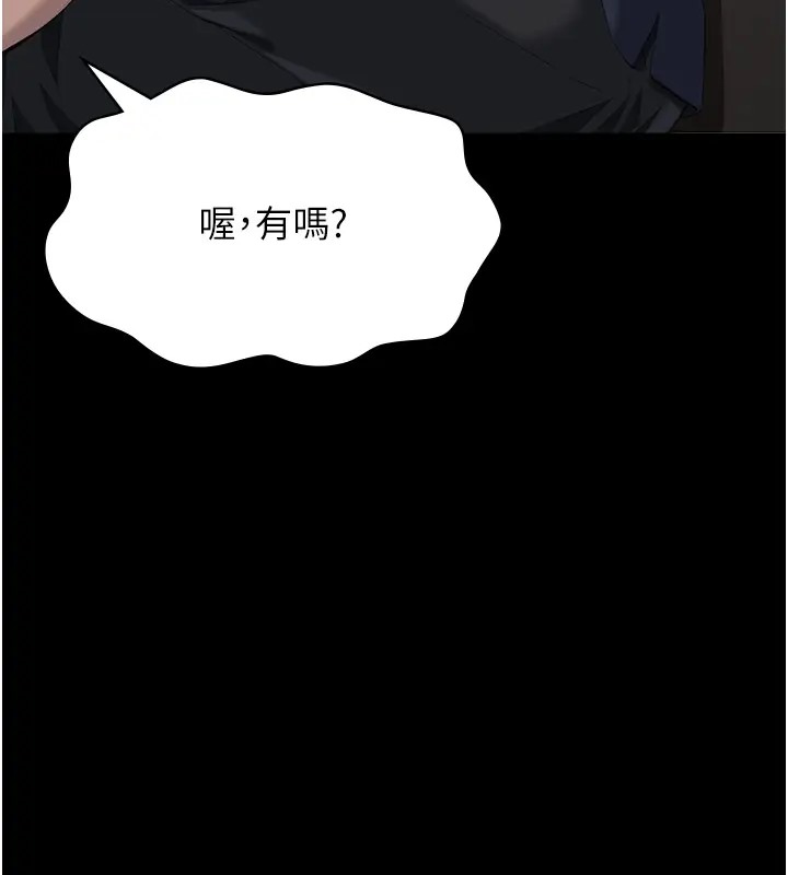 94P - 万能履历表