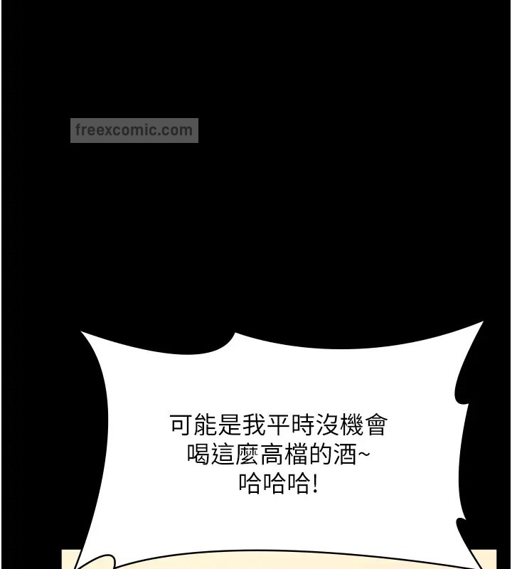 95P - 万能履历表