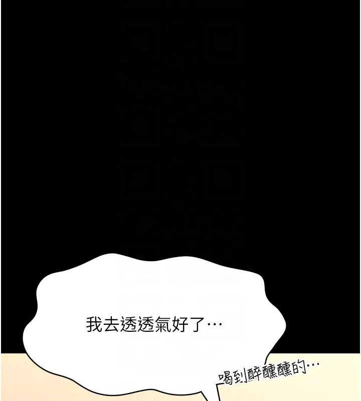 98P - 万能履历表
