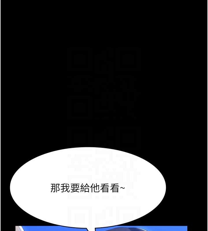 105P - 万能履历表