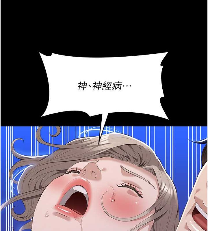 111P - 万能履历表