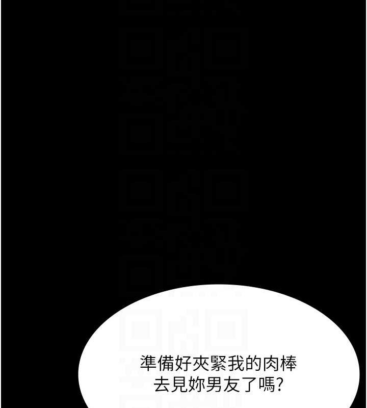 113P - 万能履历表
