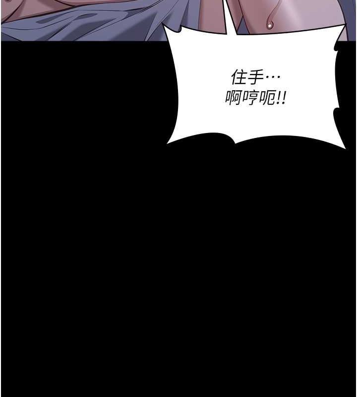 118P - 万能履历表