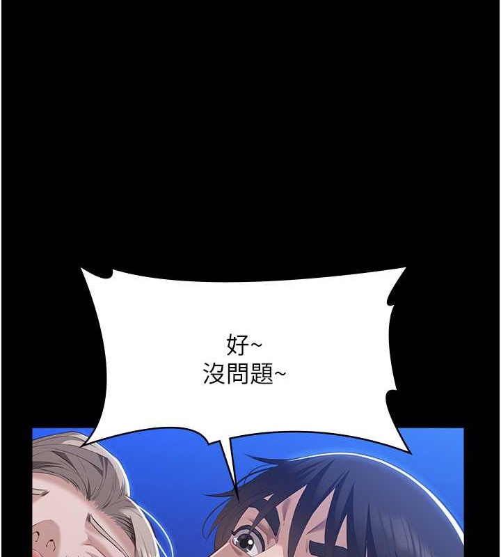121P - 万能履历表