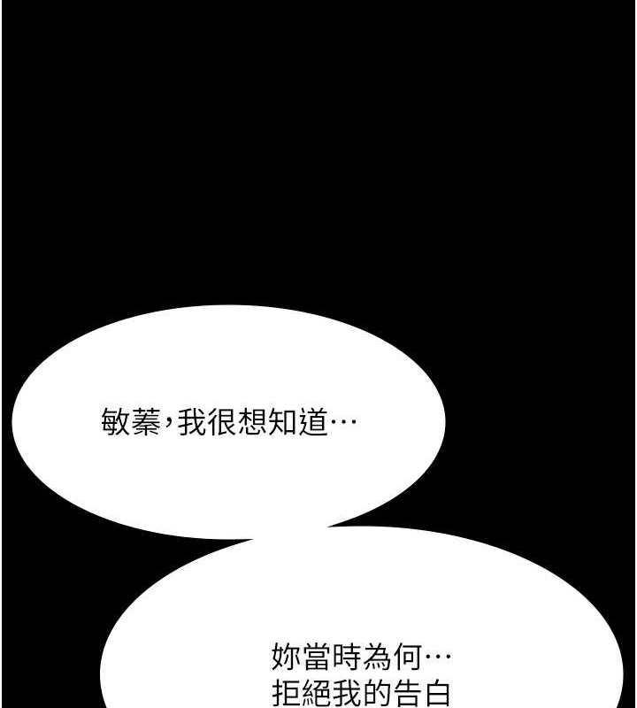 137P - 万能履历表