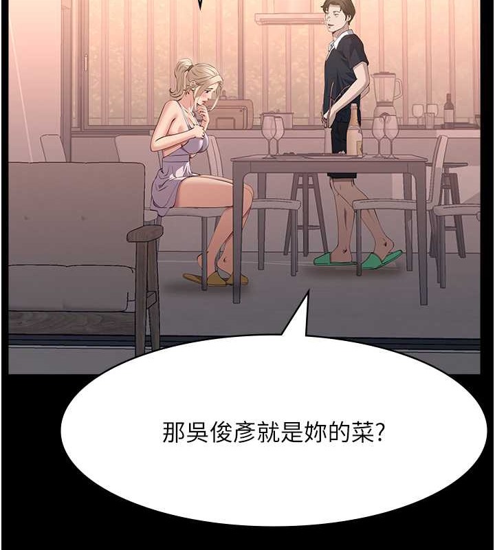 141P - 万能履历表