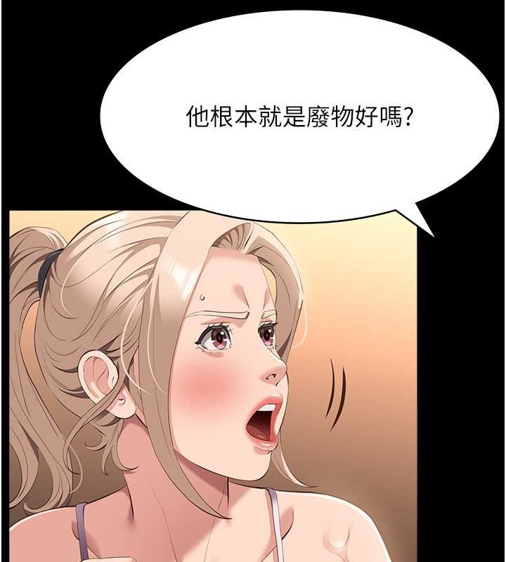 143P - 万能履历表