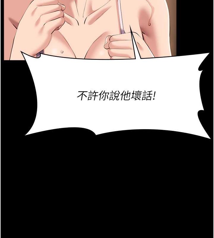 144P - 万能履历表