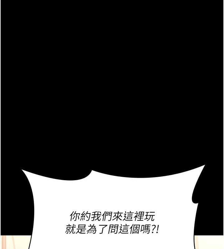 145P - 万能履历表