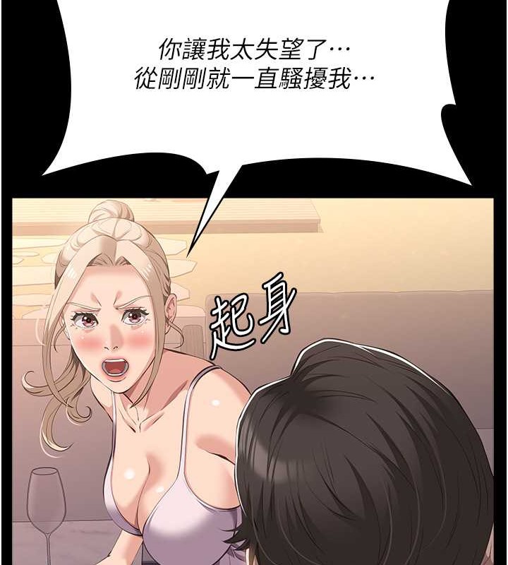 149P - 万能履历表