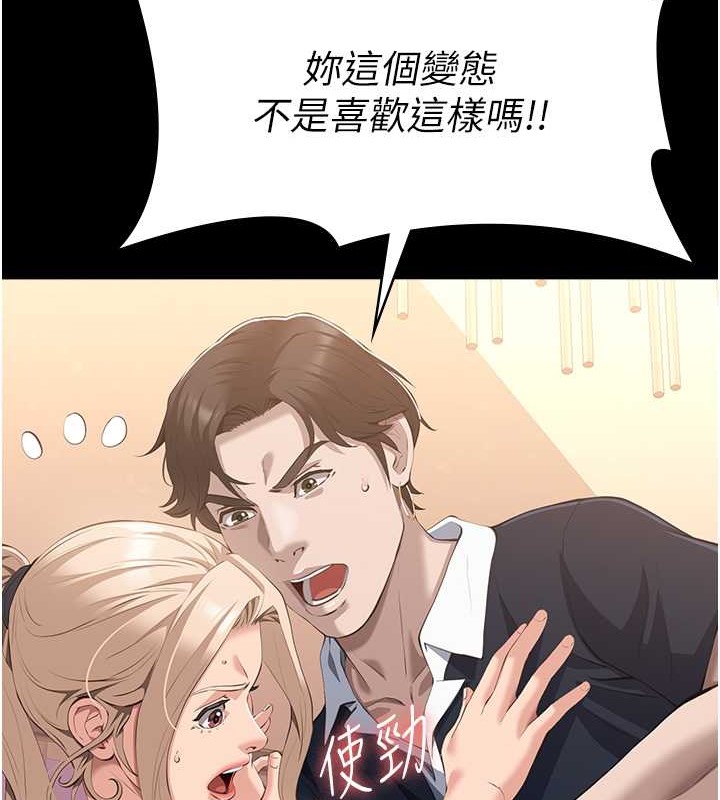 161P - 万能履历表