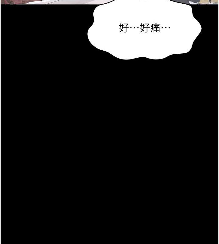 171P - 万能履历表