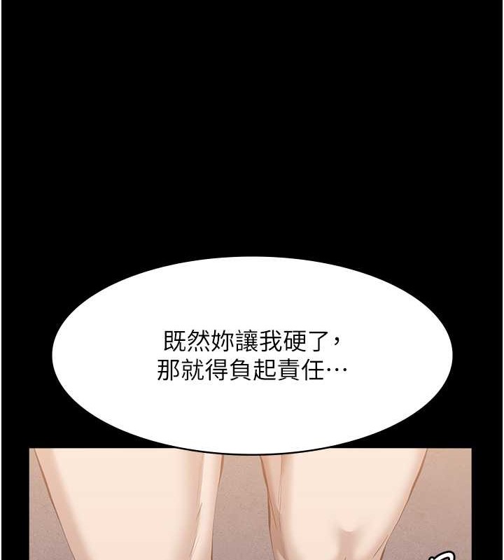 172P - 万能履历表