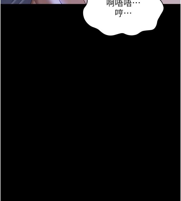 188P - 万能履历表