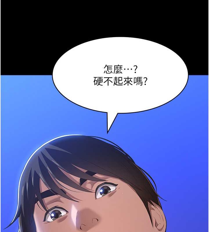 193P - 万能履历表