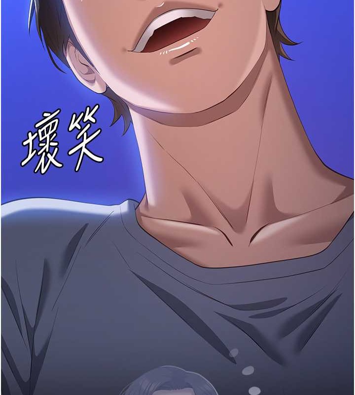 194P - 万能履历表
