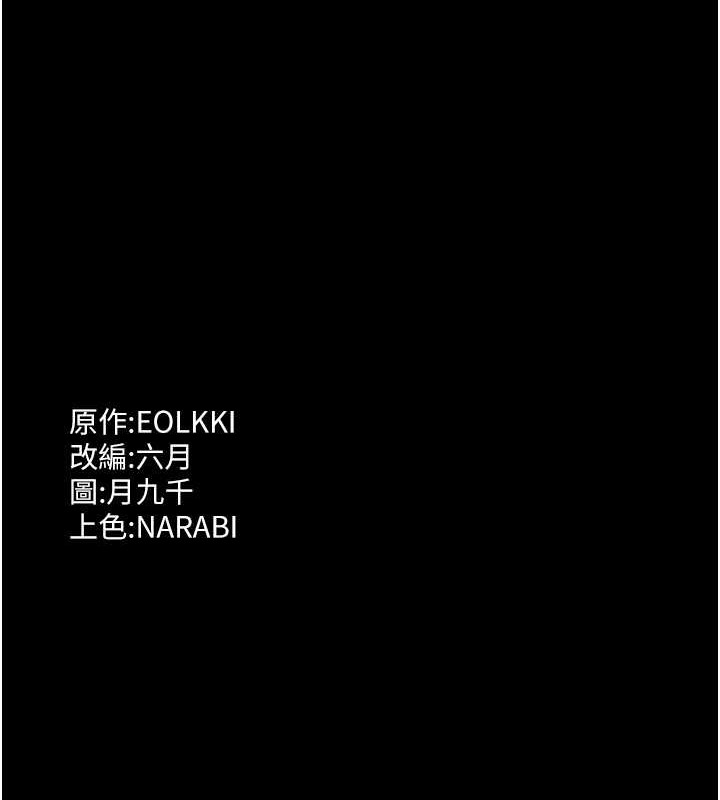 197P - 万能履历表