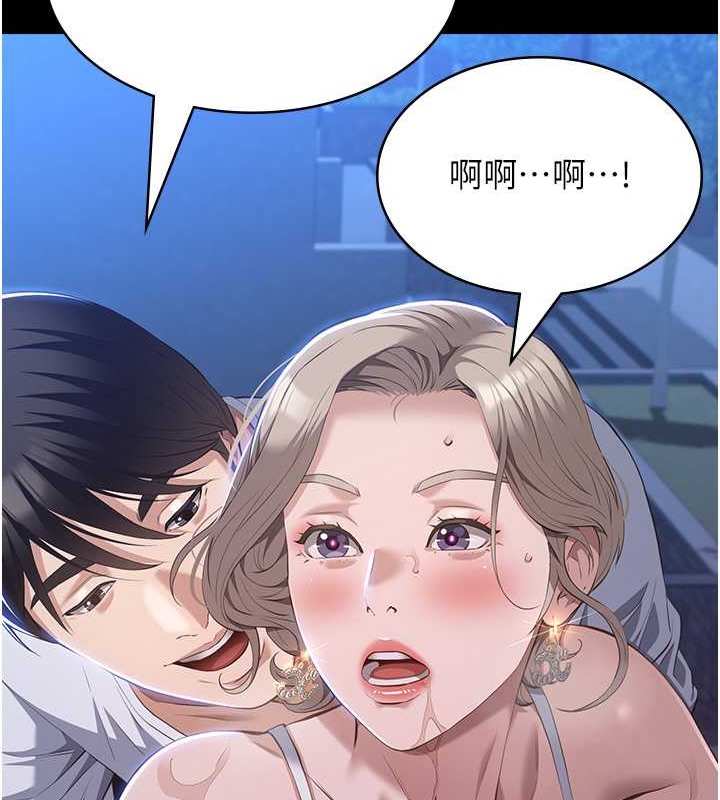 22P - 万能履历表