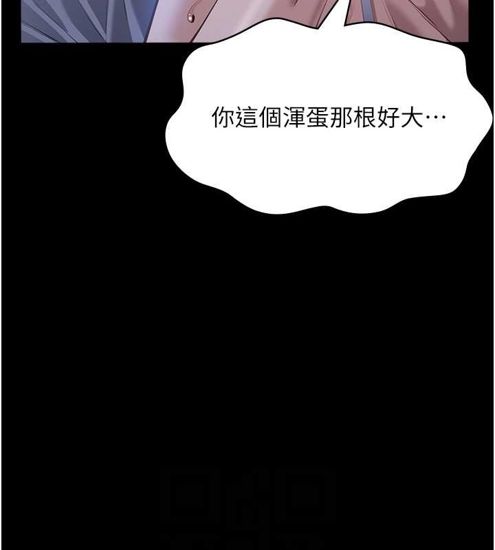 28P - 万能履历表