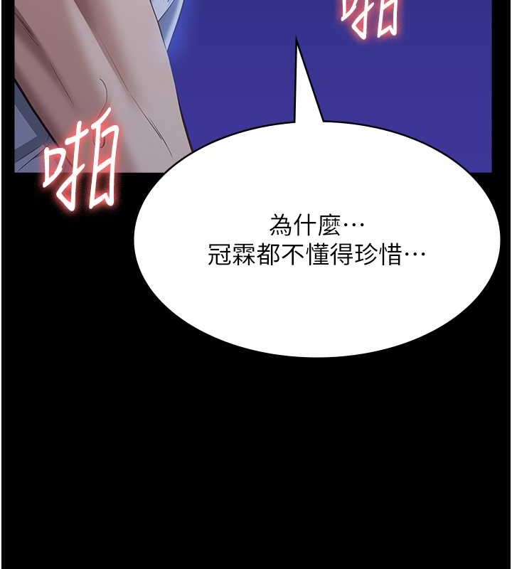 56P - 万能履历表