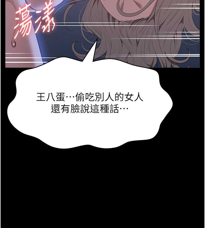 61P - 万能履历表
