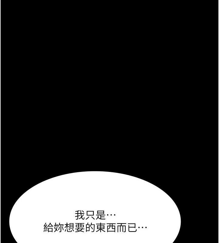 68P - 万能履历表