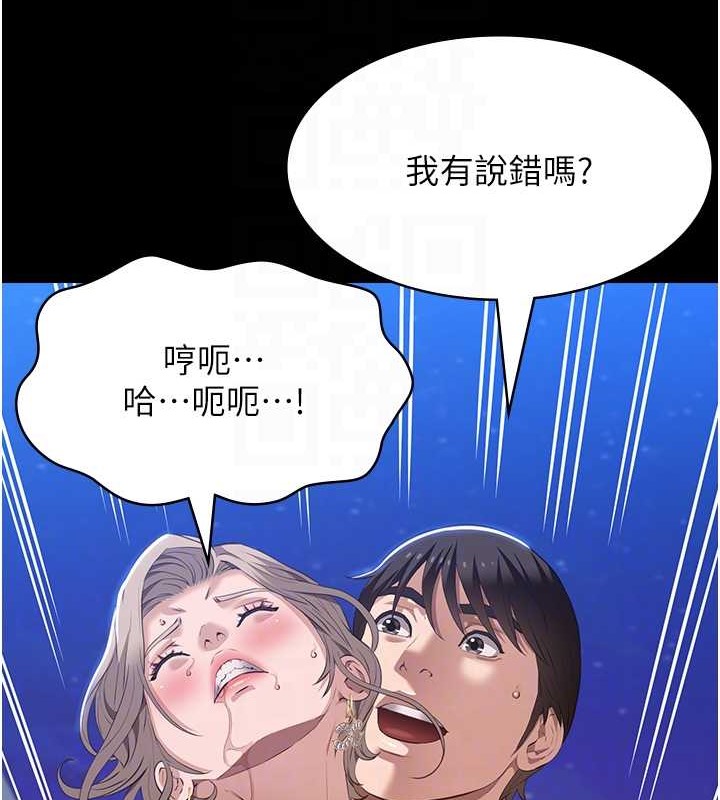 71P - 万能履历表