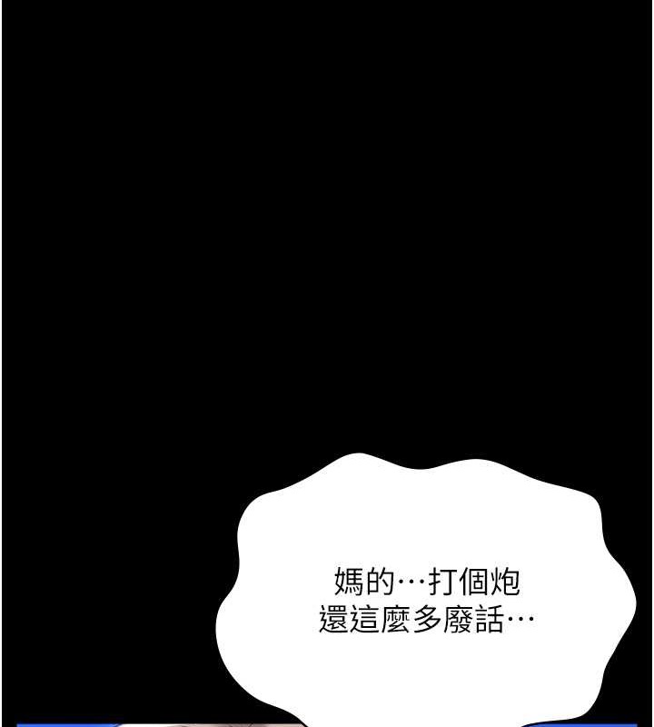 74P - 万能履历表
