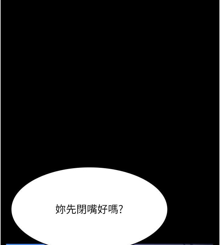 77P - 万能履历表