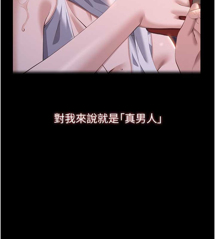 8P - 万能履历表