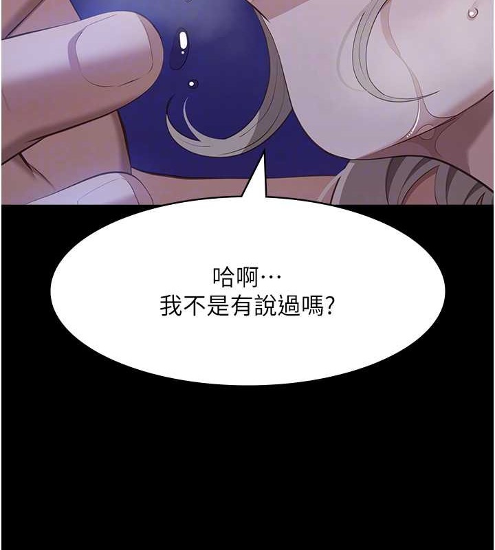 93P - 万能履历表