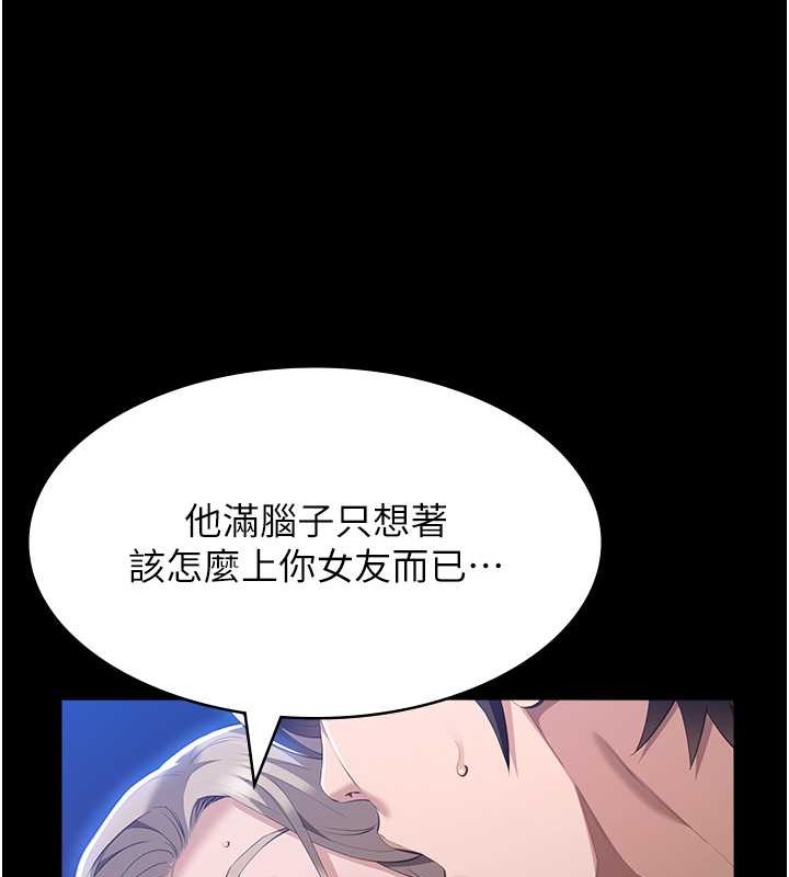94P - 万能履历表