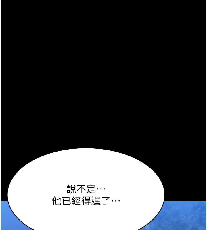 96P - 万能履历表