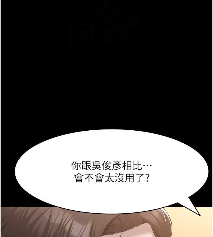 100P - 万能履历表