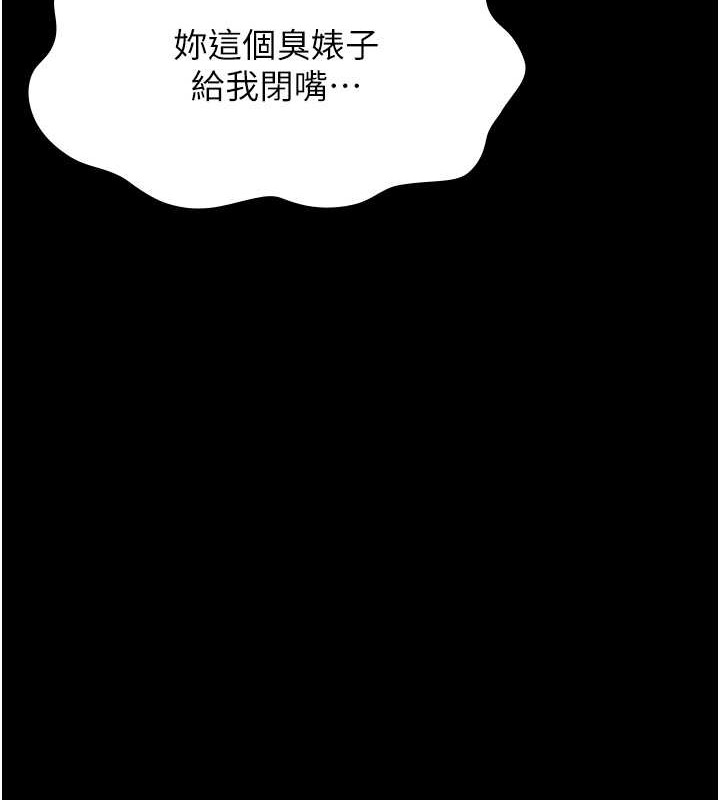 102P - 万能履历表