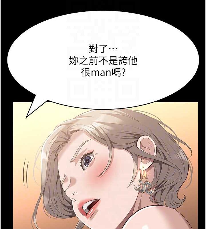105P - 万能履历表