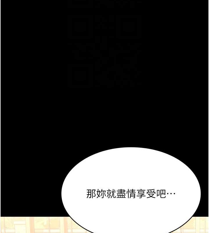 107P - 万能履历表
