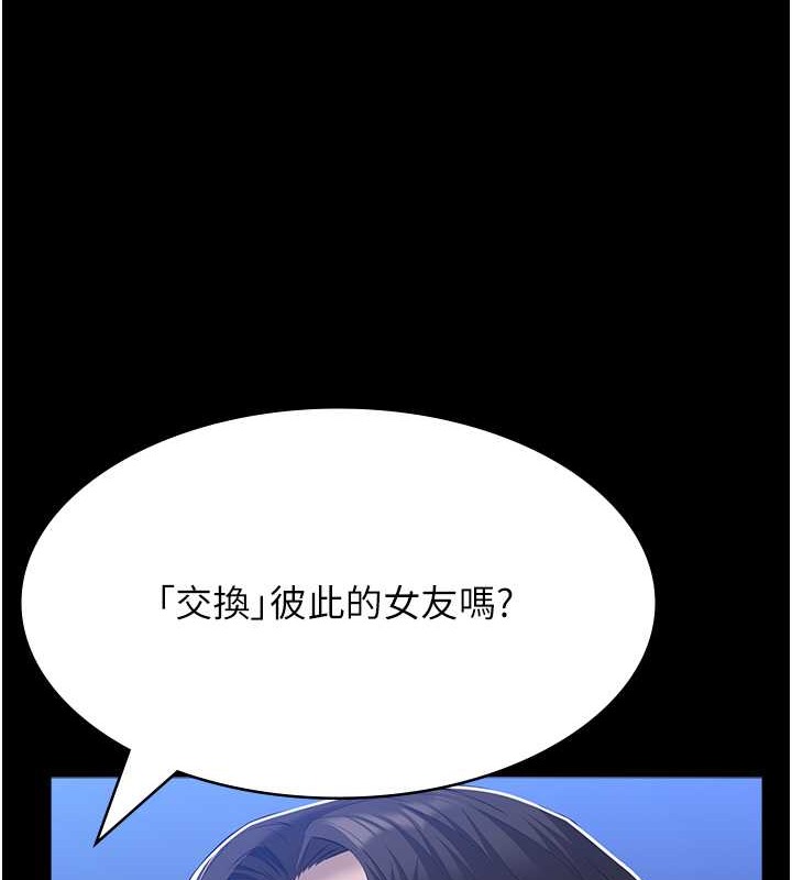 115P - 万能履历表