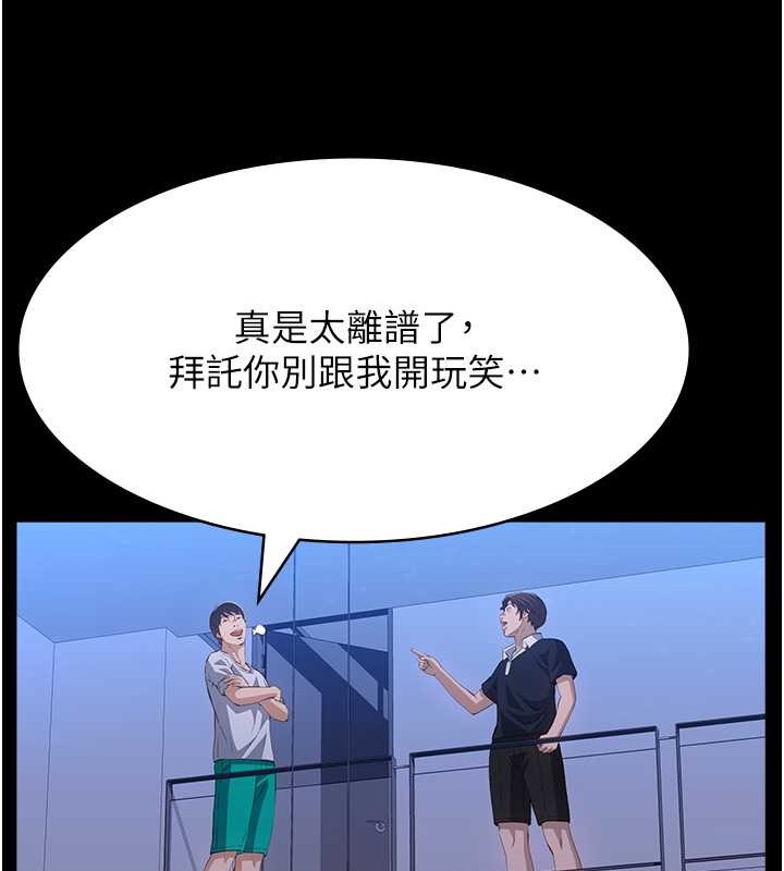 118P - 万能履历表