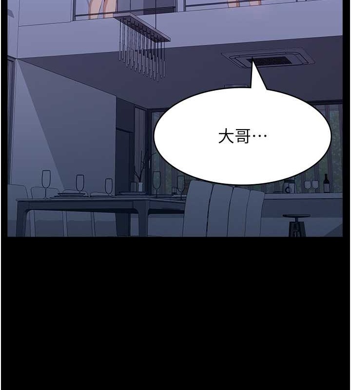 119P - 万能履历表
