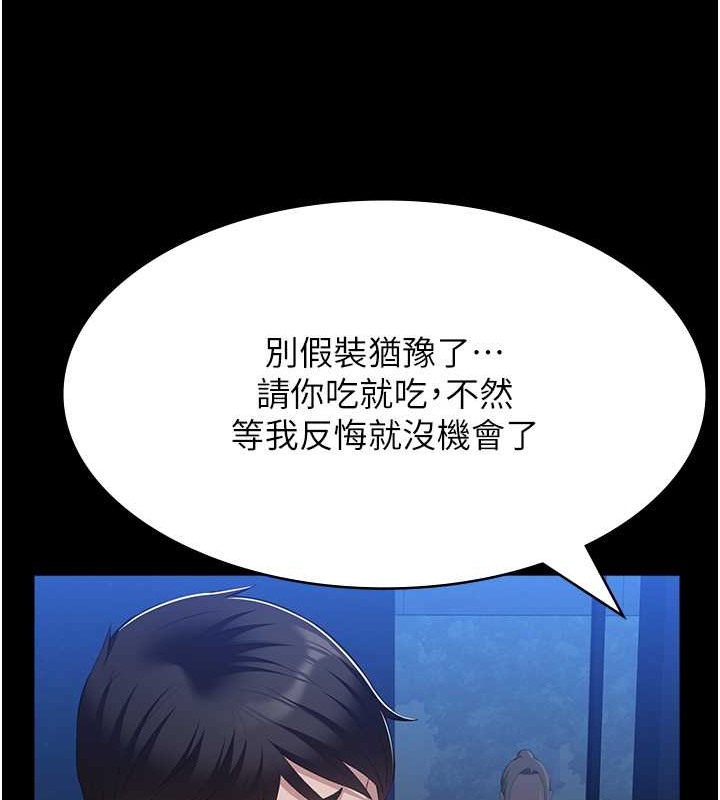 123P - 万能履历表