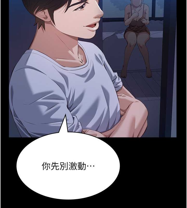 124P - 万能履历表