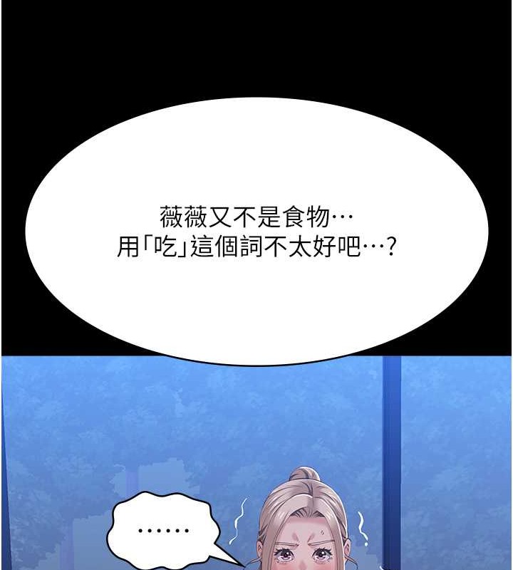 126P - 万能履历表