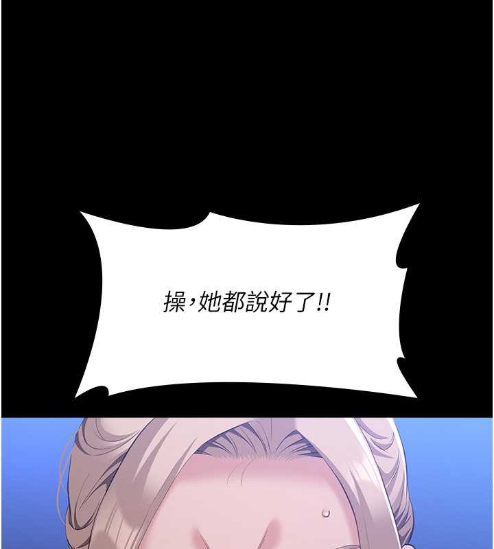 129P - 万能履历表