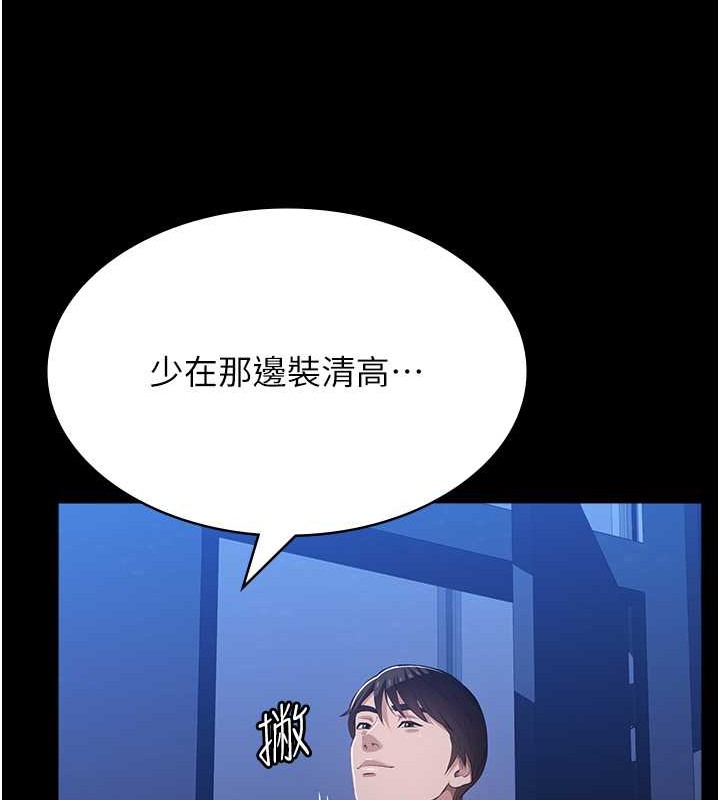 132P - 万能履历表