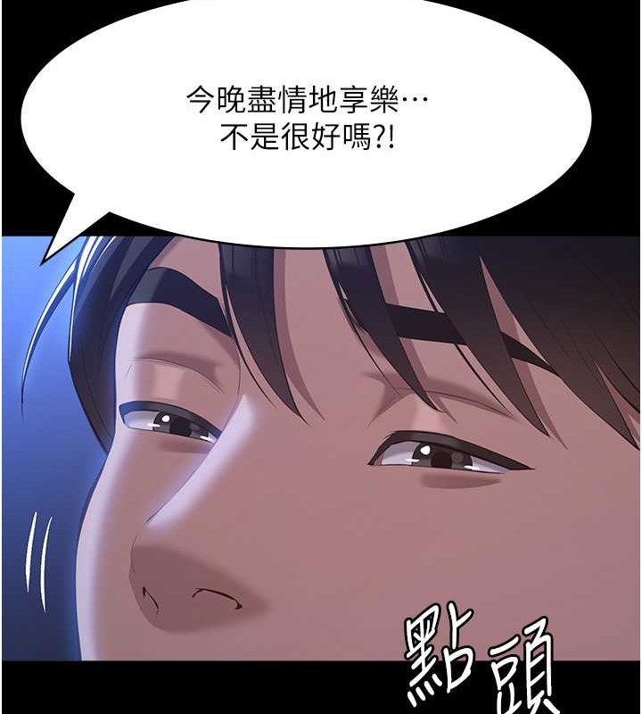 135P - 万能履历表