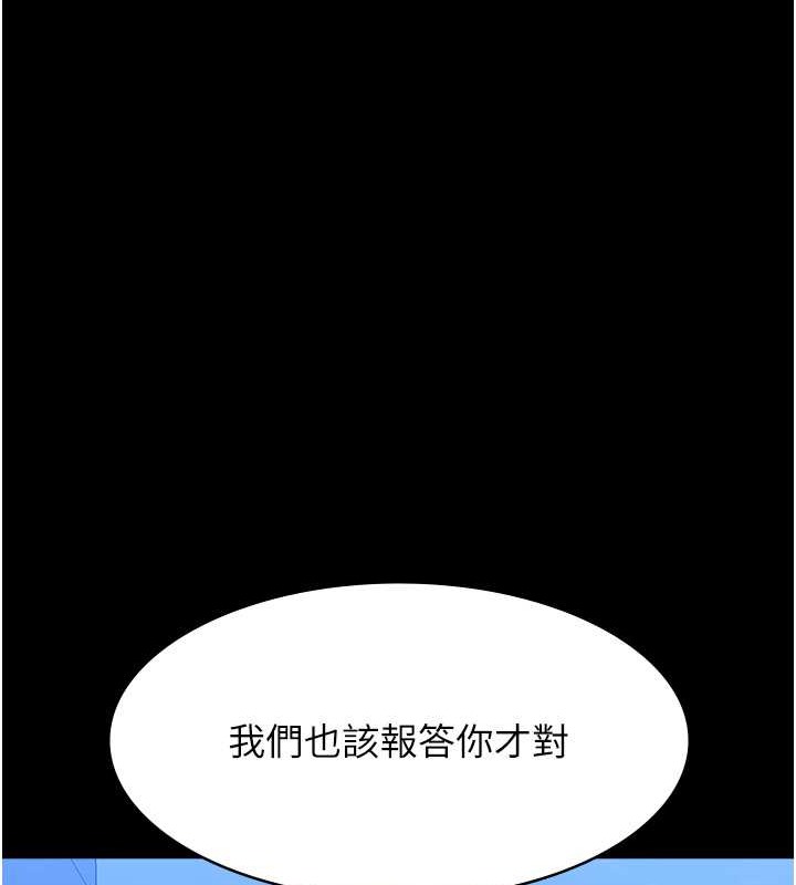 142P - 万能履历表