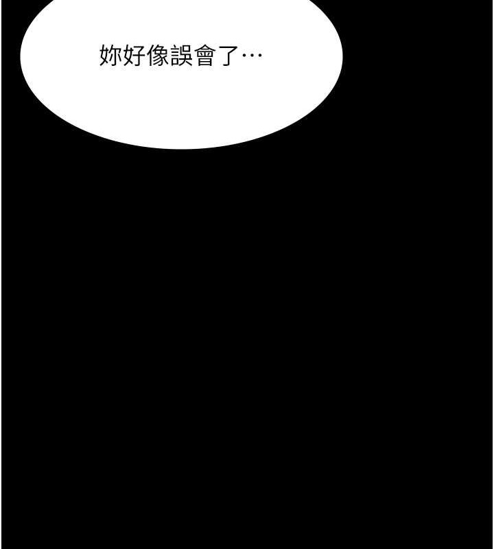 166P - 万能履历表
