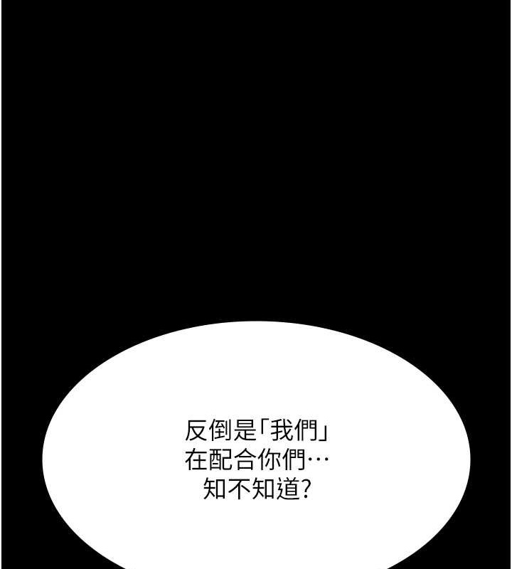 170P - 万能履历表