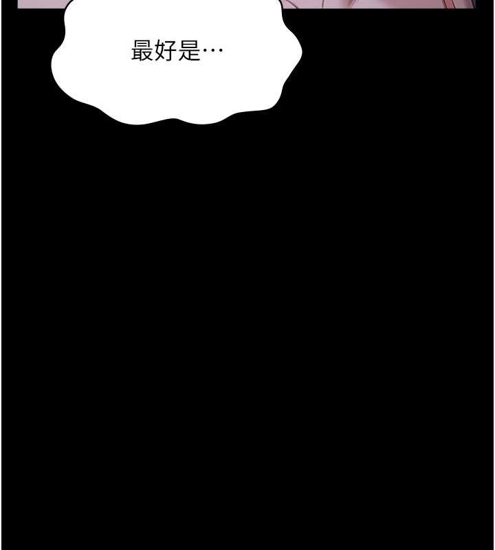172P - 万能履历表